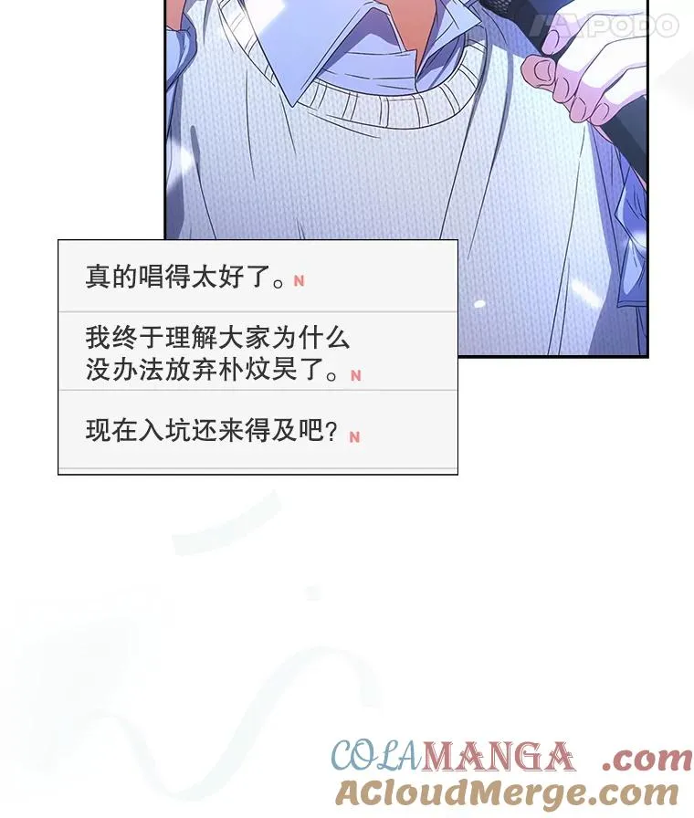 63.离别的气息 第89页