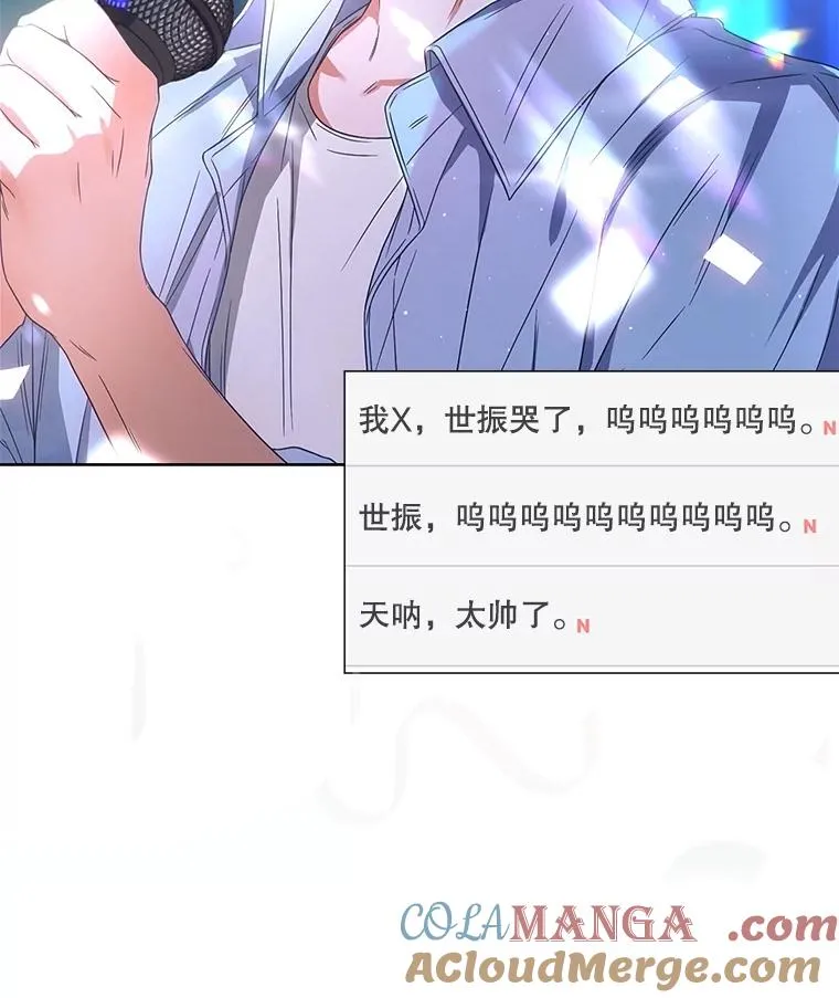 63.离别的气息 第93页