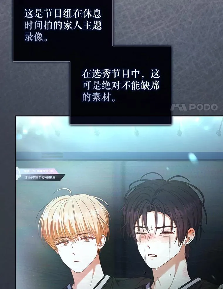 63.离别的气息 第99页