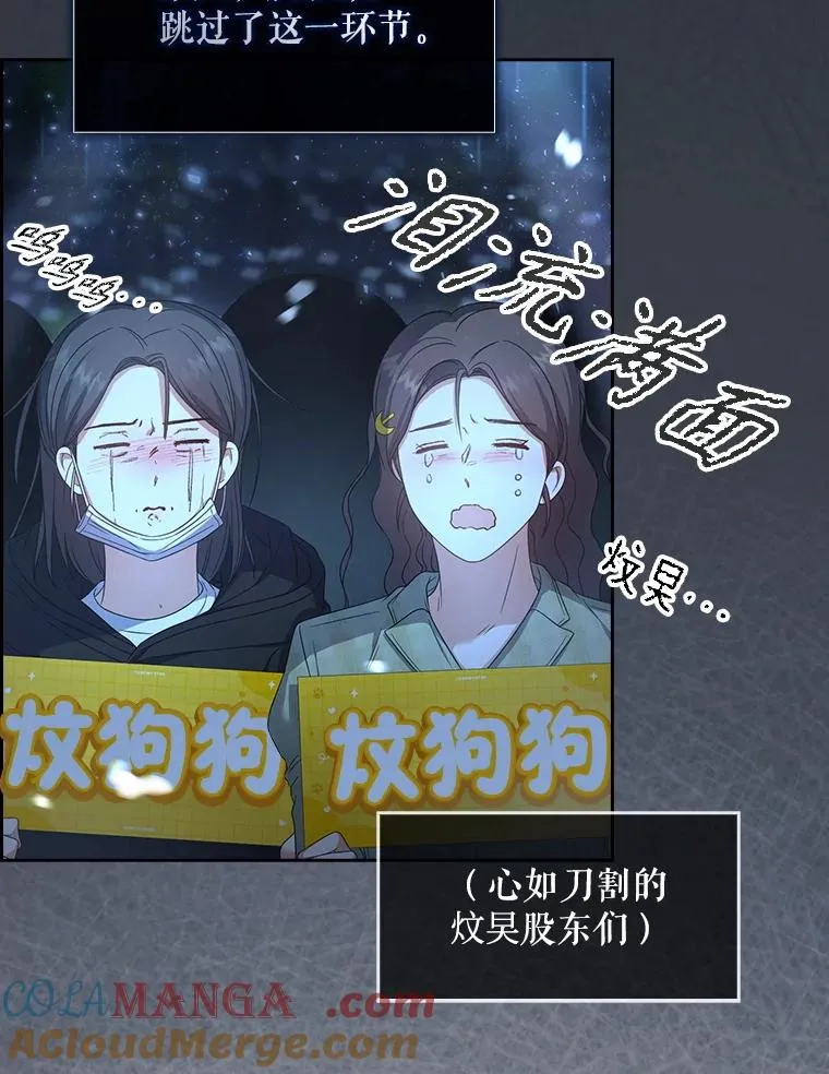 63.离别的气息 第101页
