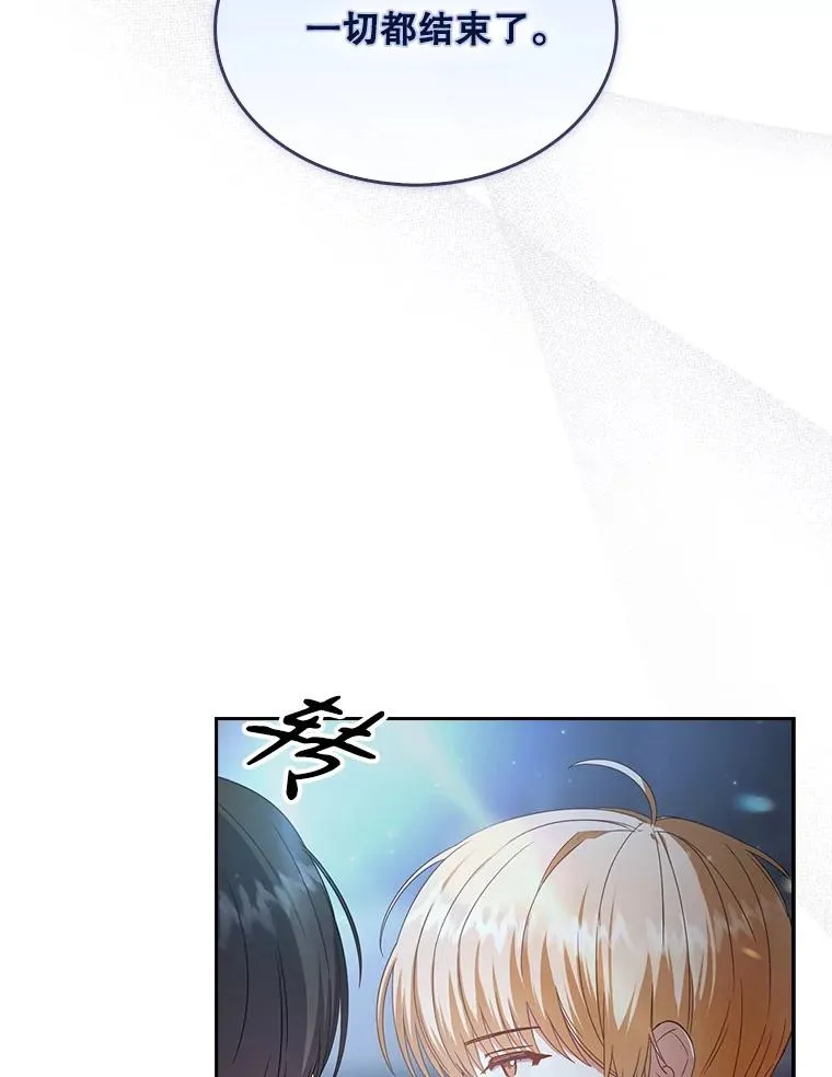 63.离别的气息 第103页