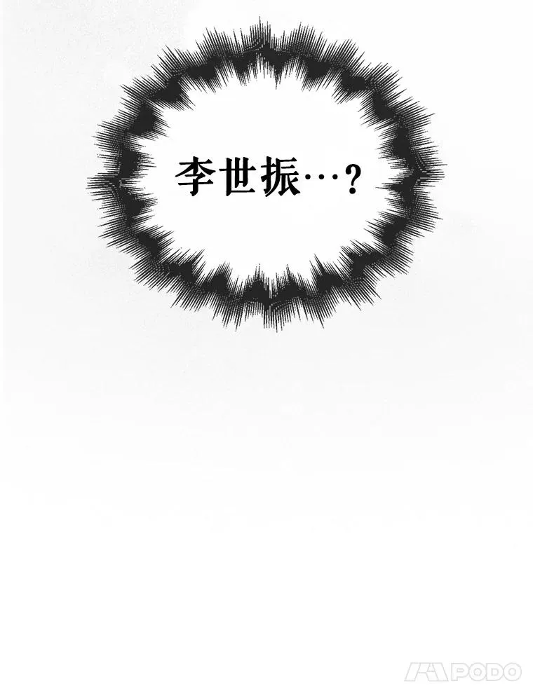 63.离别的气息 第106页