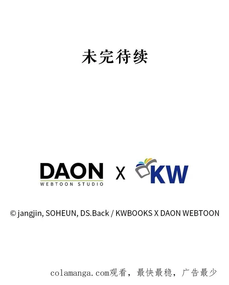 63.离别的气息 第107页