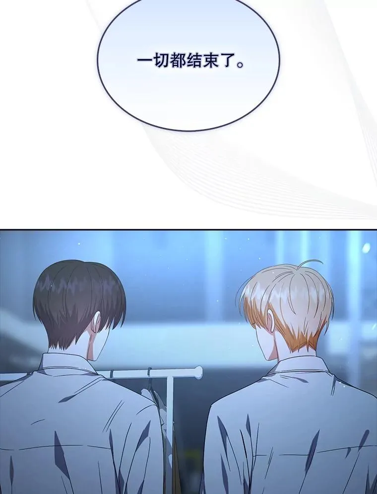 64.众望所归的第1名 第2页