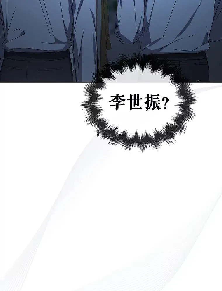 64.众望所归的第1名 第3页