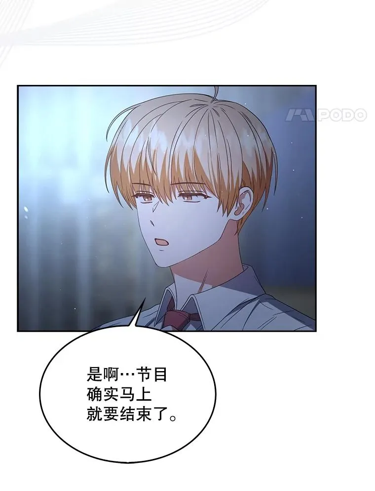 64.众望所归的第1名 第4页