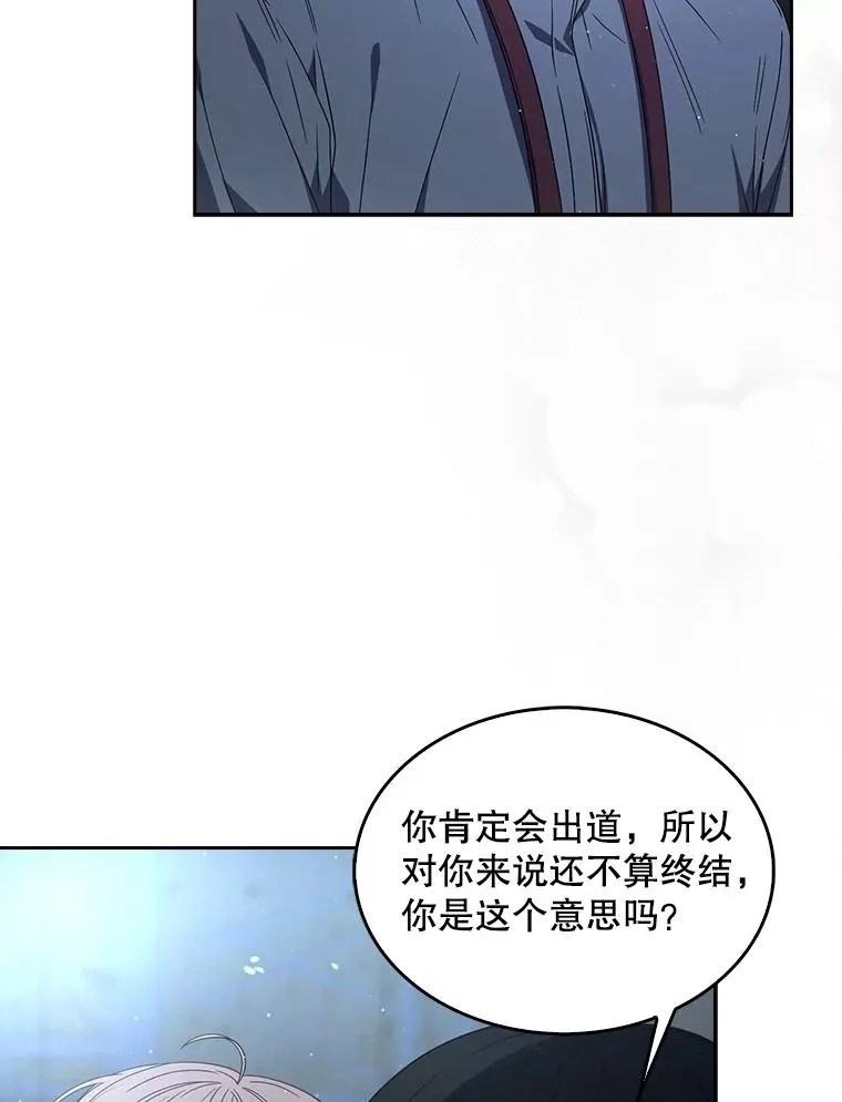64.众望所归的第1名 第6页