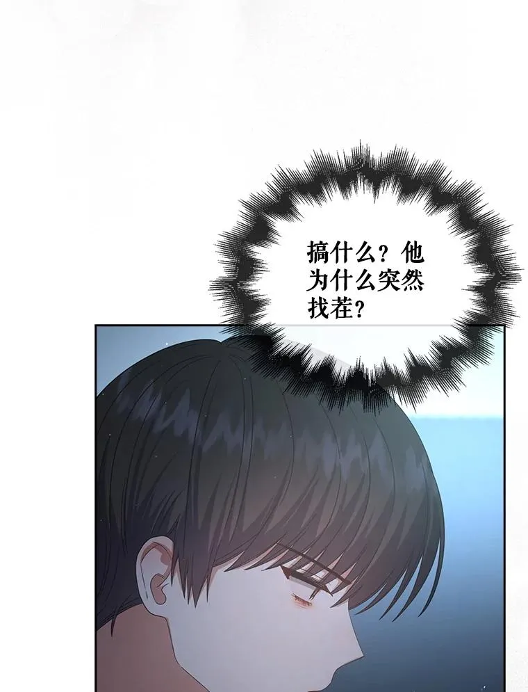 64.众望所归的第1名 第8页