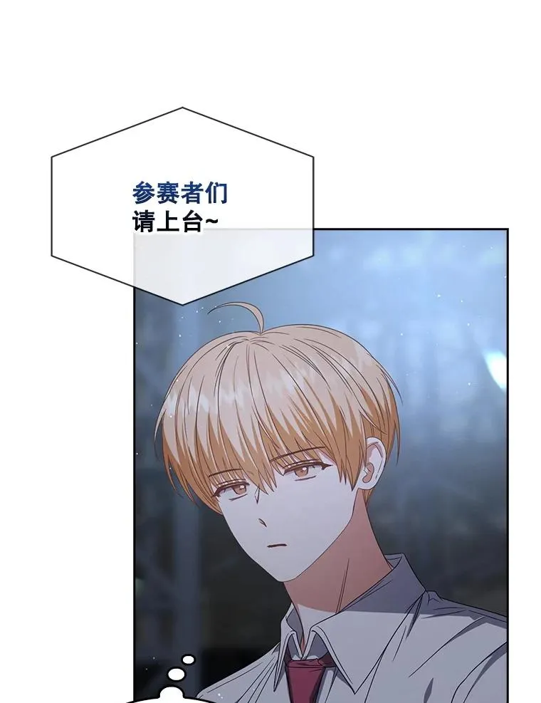 64.众望所归的第1名 第11页