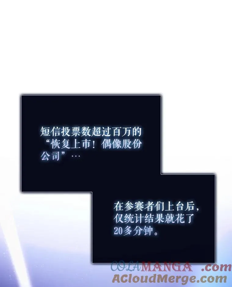 64.众望所归的第1名 第17页