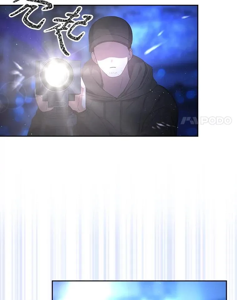 64.众望所归的第1名 第28页