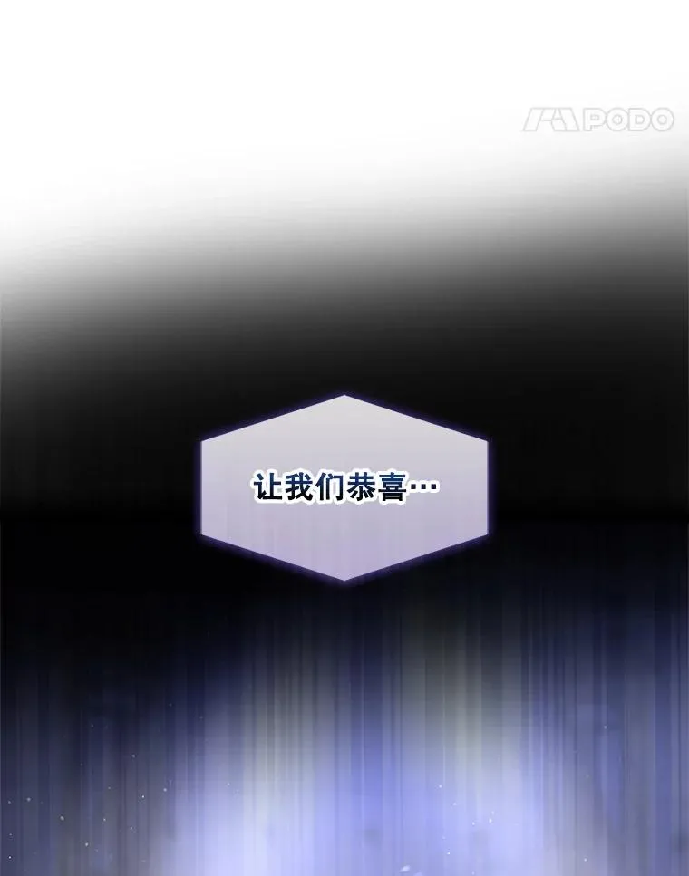 64.众望所归的第1名 第35页