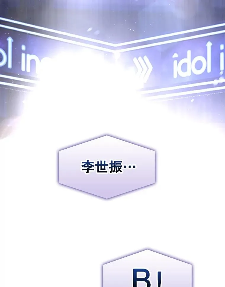64.众望所归的第1名 第36页