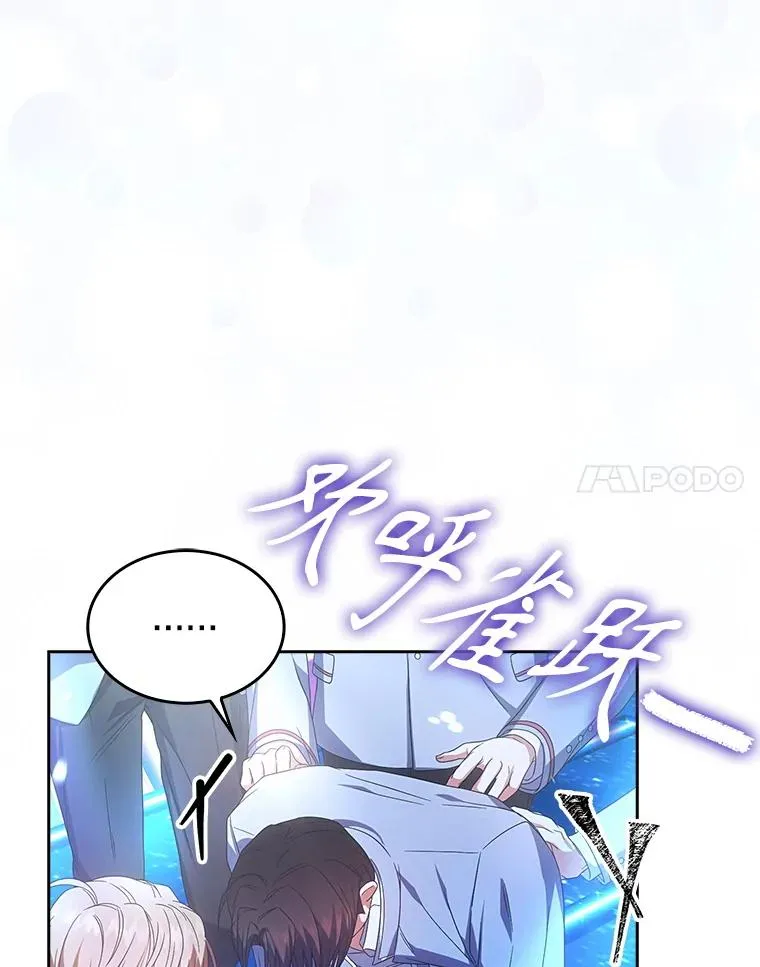 64.众望所归的第1名 第38页