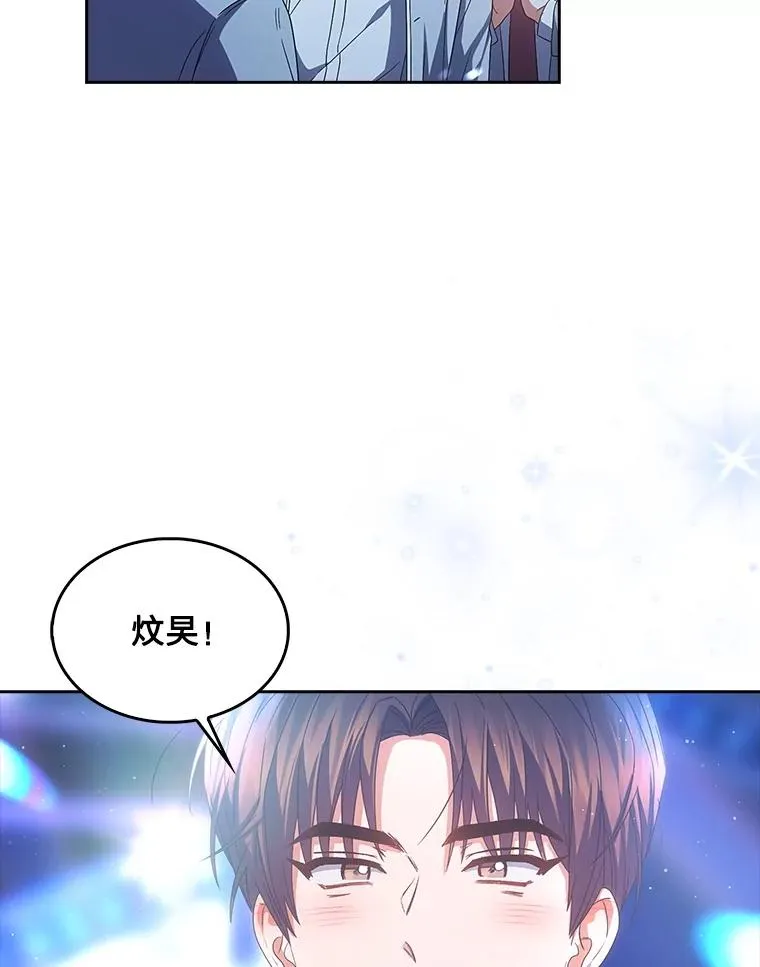 64.众望所归的第1名 第43页