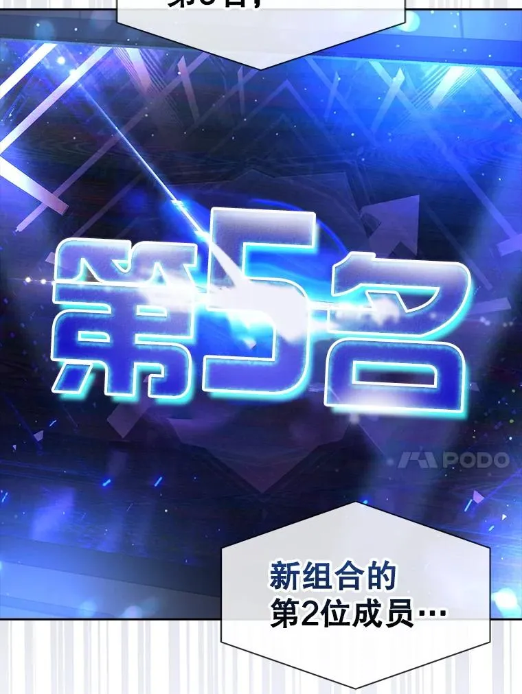 64.众望所归的第1名 第51页