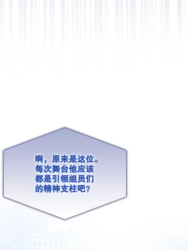 64.众望所归的第1名 第52页
