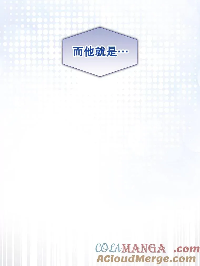 64.众望所归的第1名 第53页