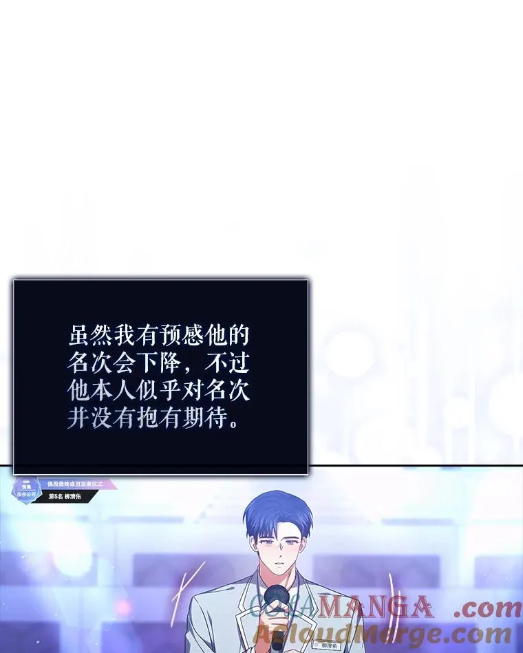 64.众望所归的第1名 第57页