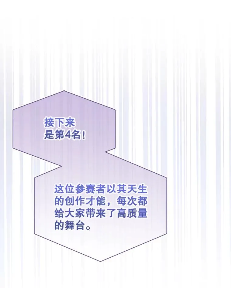 64.众望所归的第1名 第60页