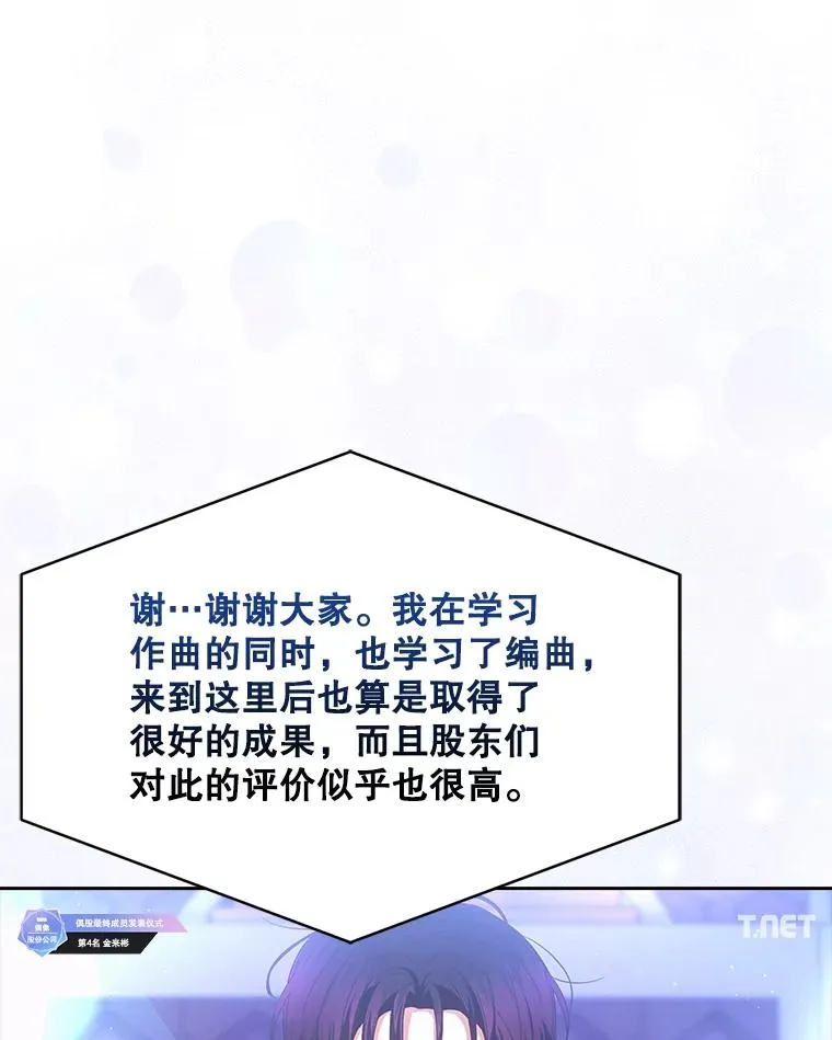 64.众望所归的第1名 第64页
