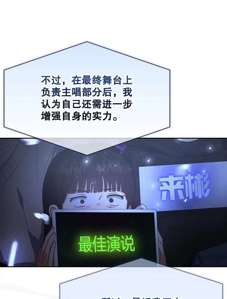 64.众望所归的第1名 第66页
