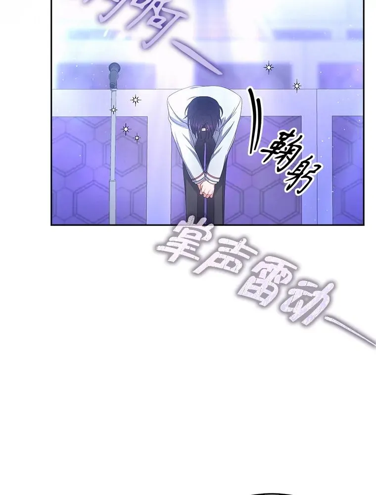 64.众望所归的第1名 第70页