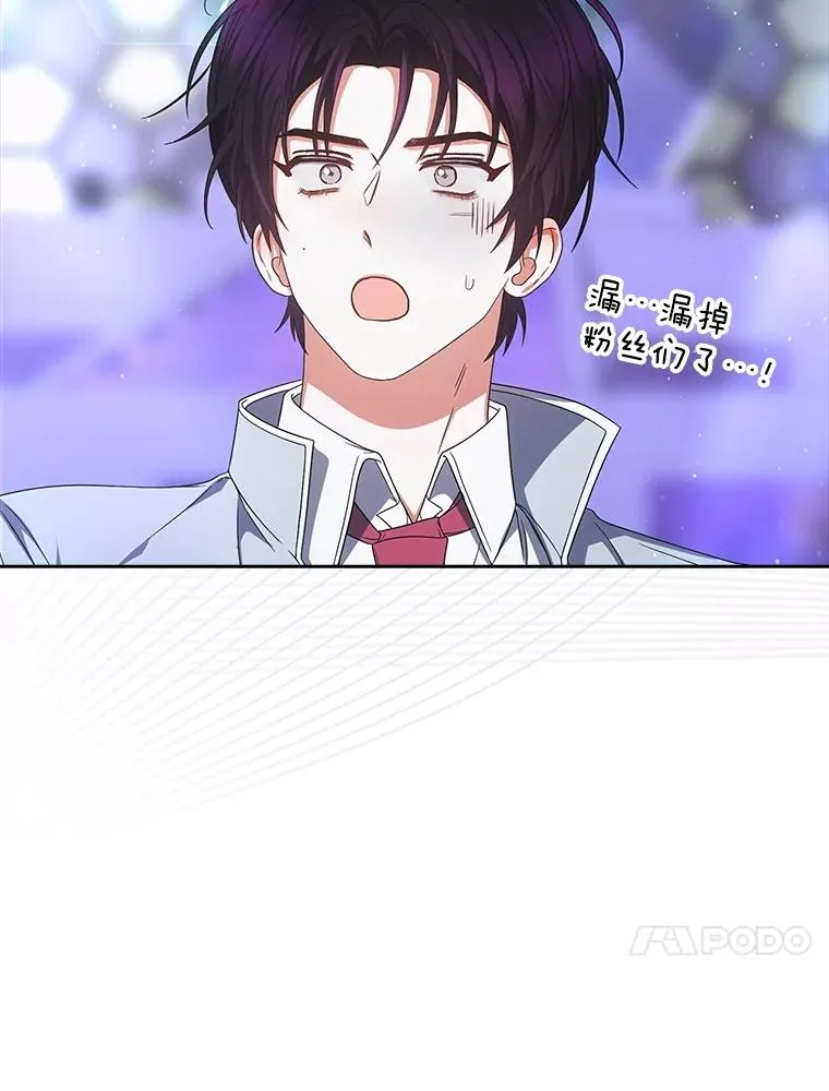 64.众望所归的第1名 第74页