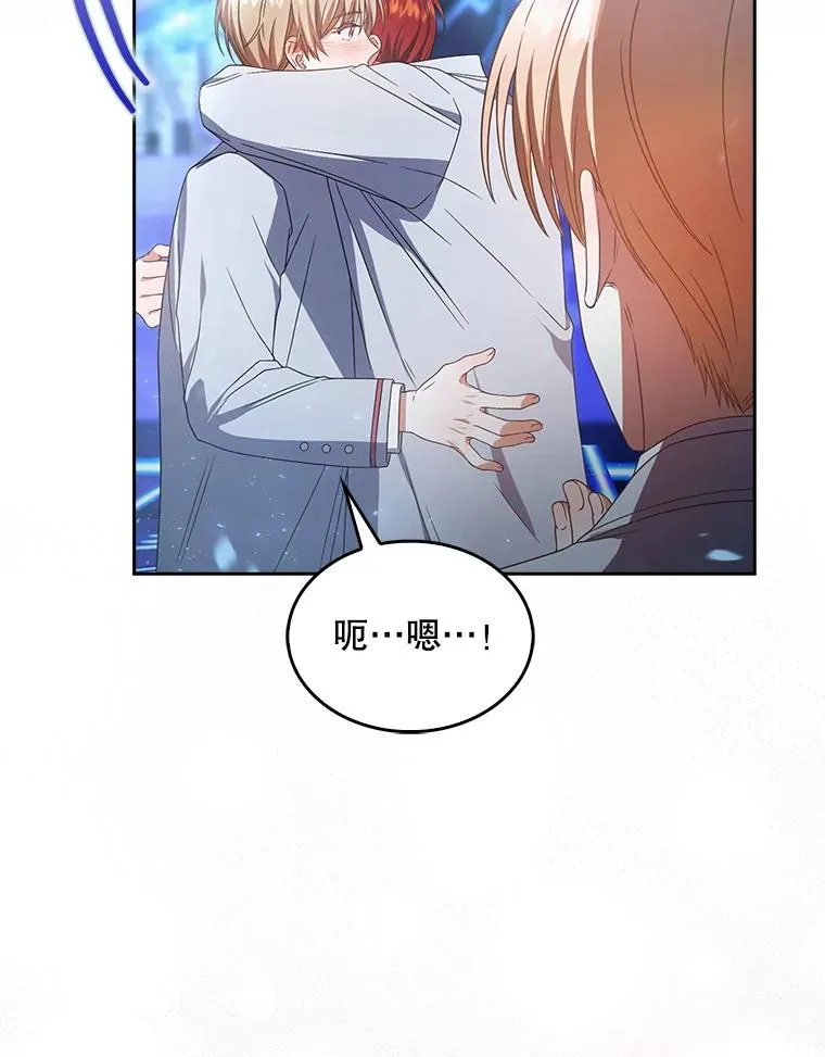 64.众望所归的第1名 第83页
