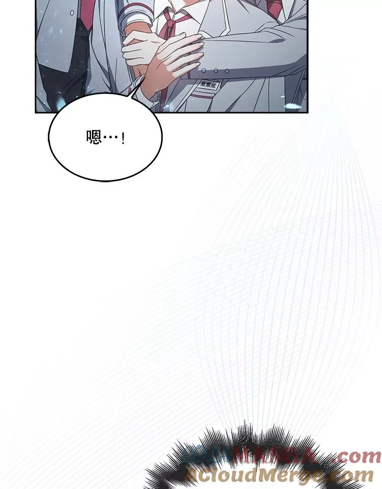 64.众望所归的第1名 第85页