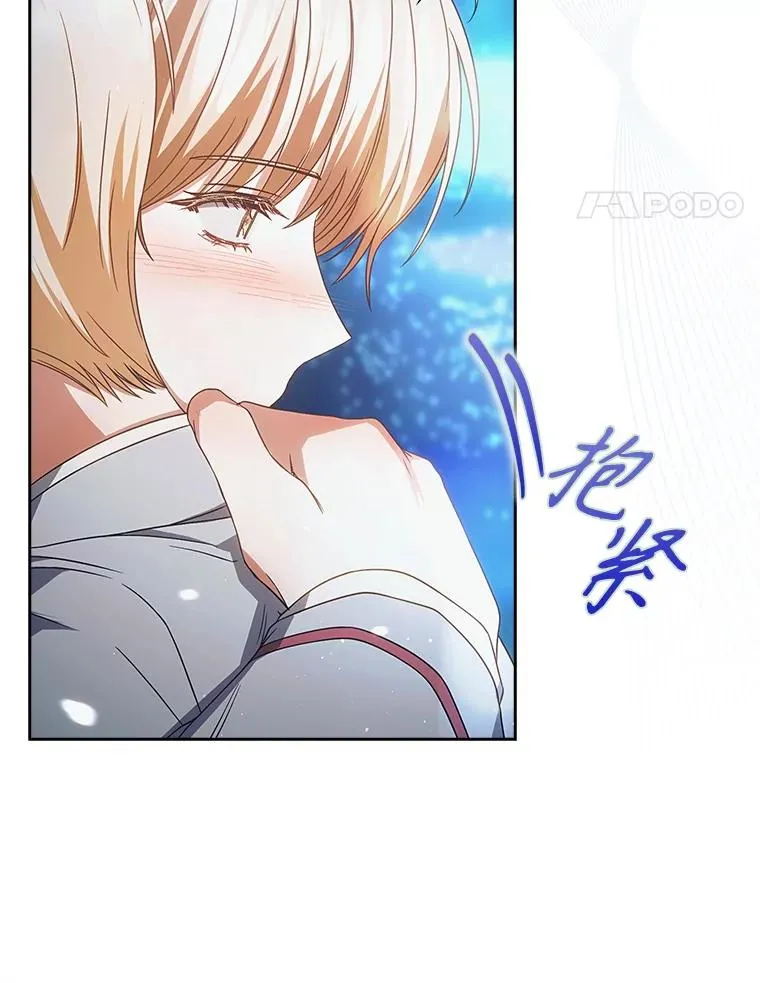 64.众望所归的第1名 第88页
