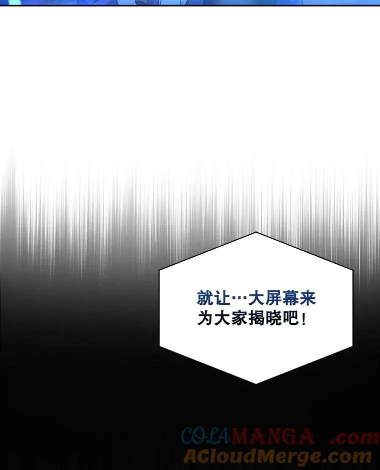 64.众望所归的第1名 第97页