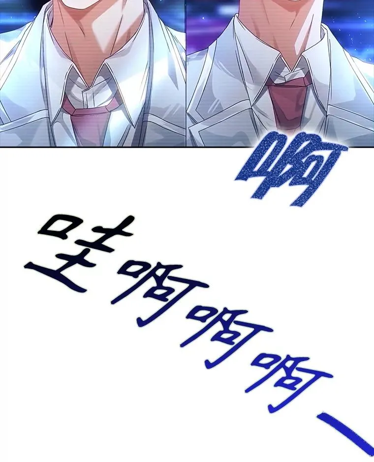 64.众望所归的第1名 第99页