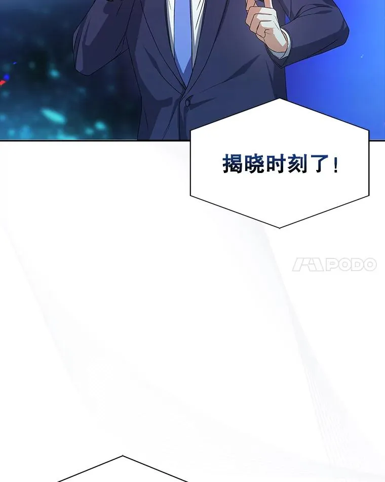 64.众望所归的第1名 第115页