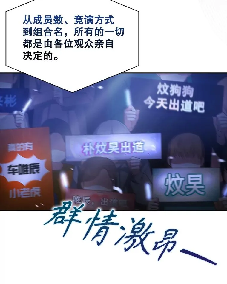 64.众望所归的第1名 第116页