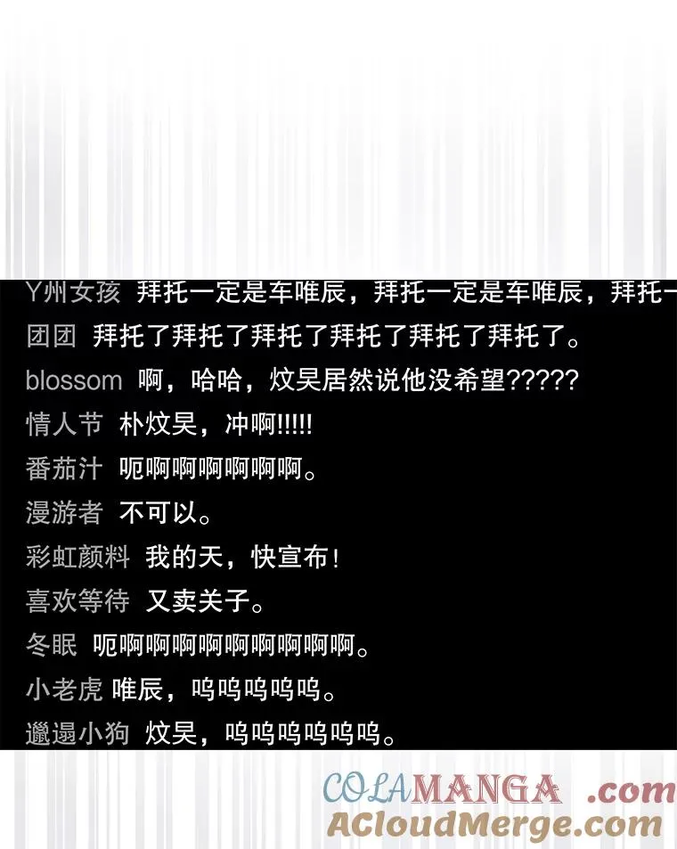 64.众望所归的第1名 第117页