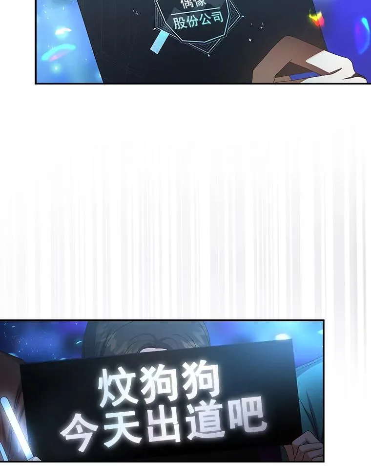 64.众望所归的第1名 第119页