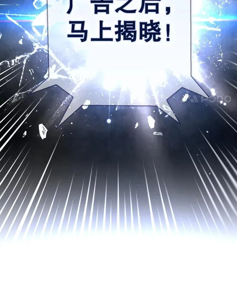 64.众望所归的第1名 第122页