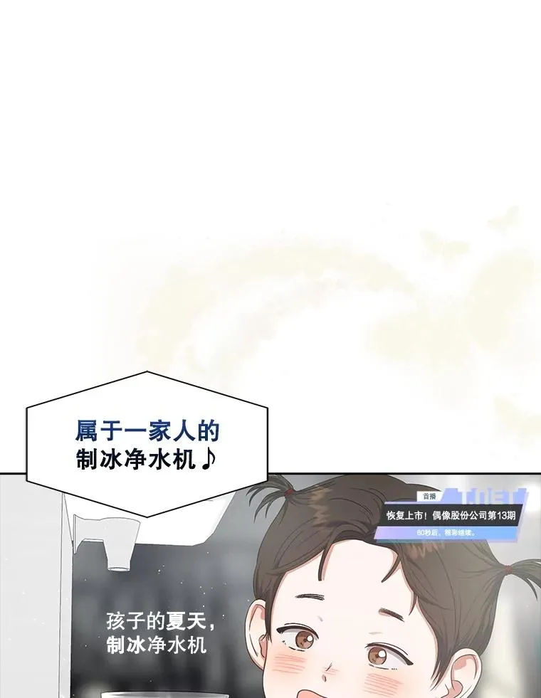 64.众望所归的第1名 第123页