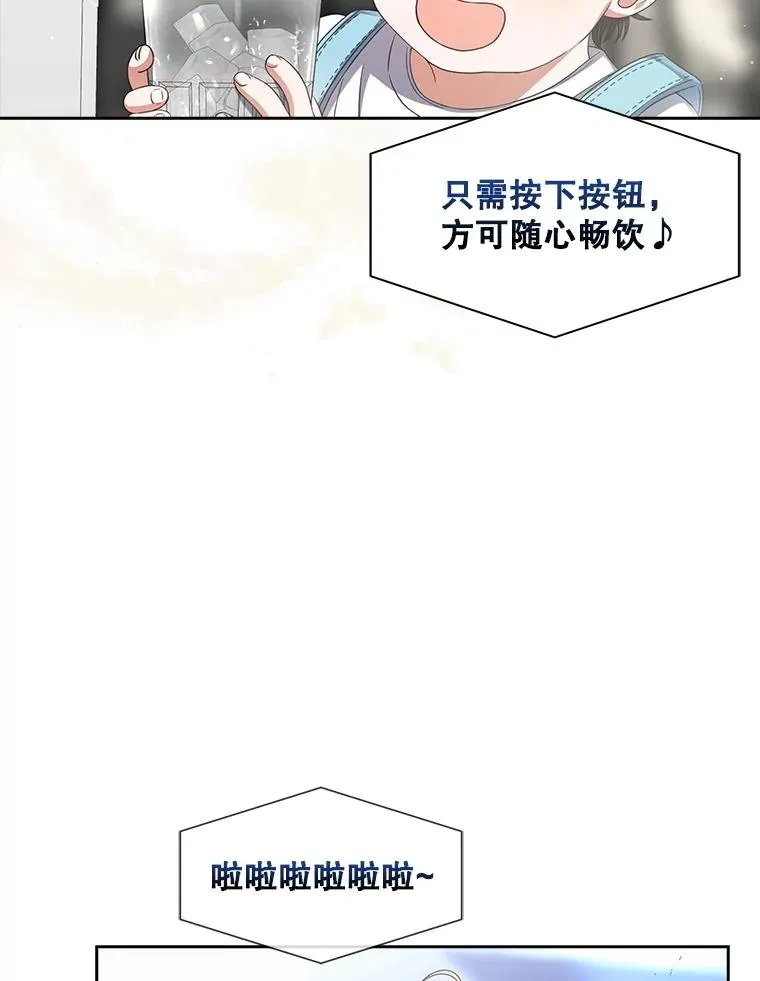 64.众望所归的第1名 第124页