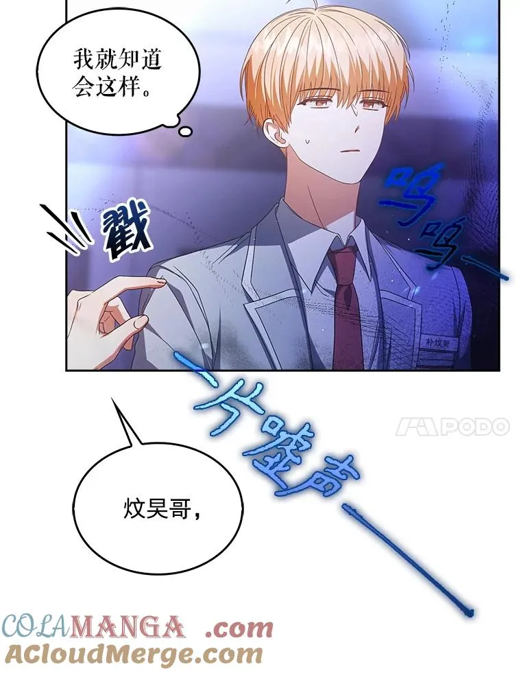 64.众望所归的第1名 第125页
