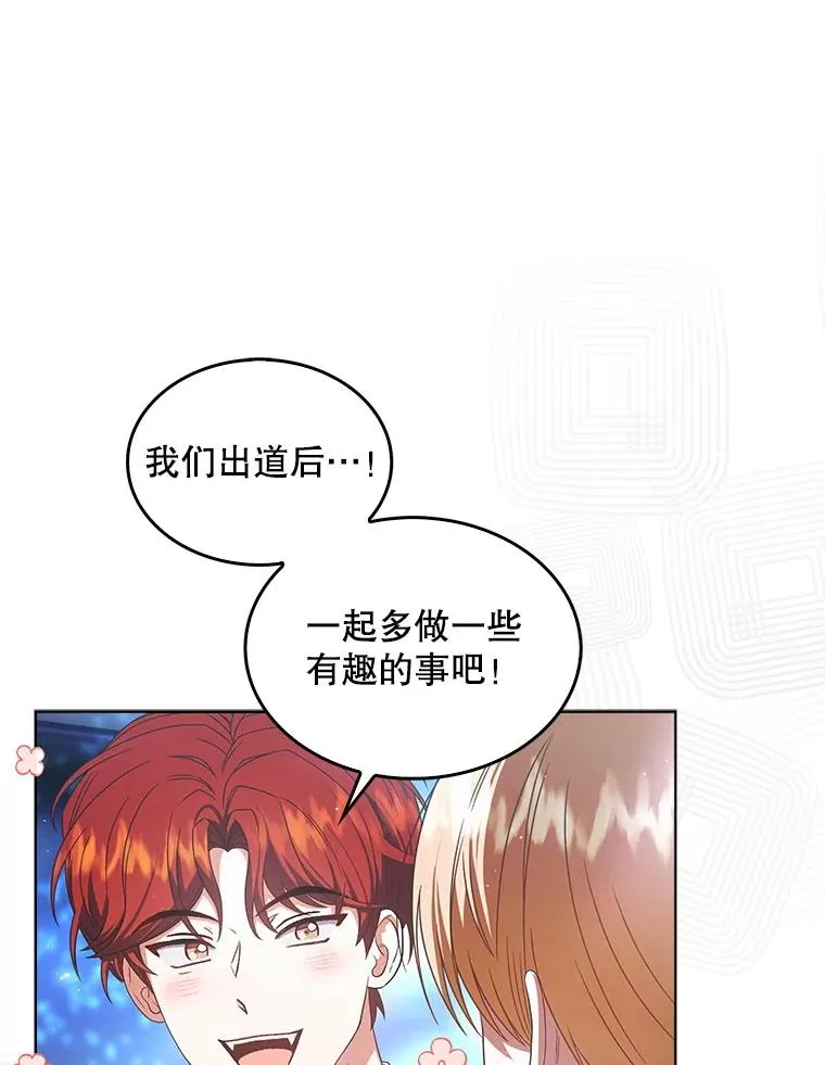 64.众望所归的第1名 第126页