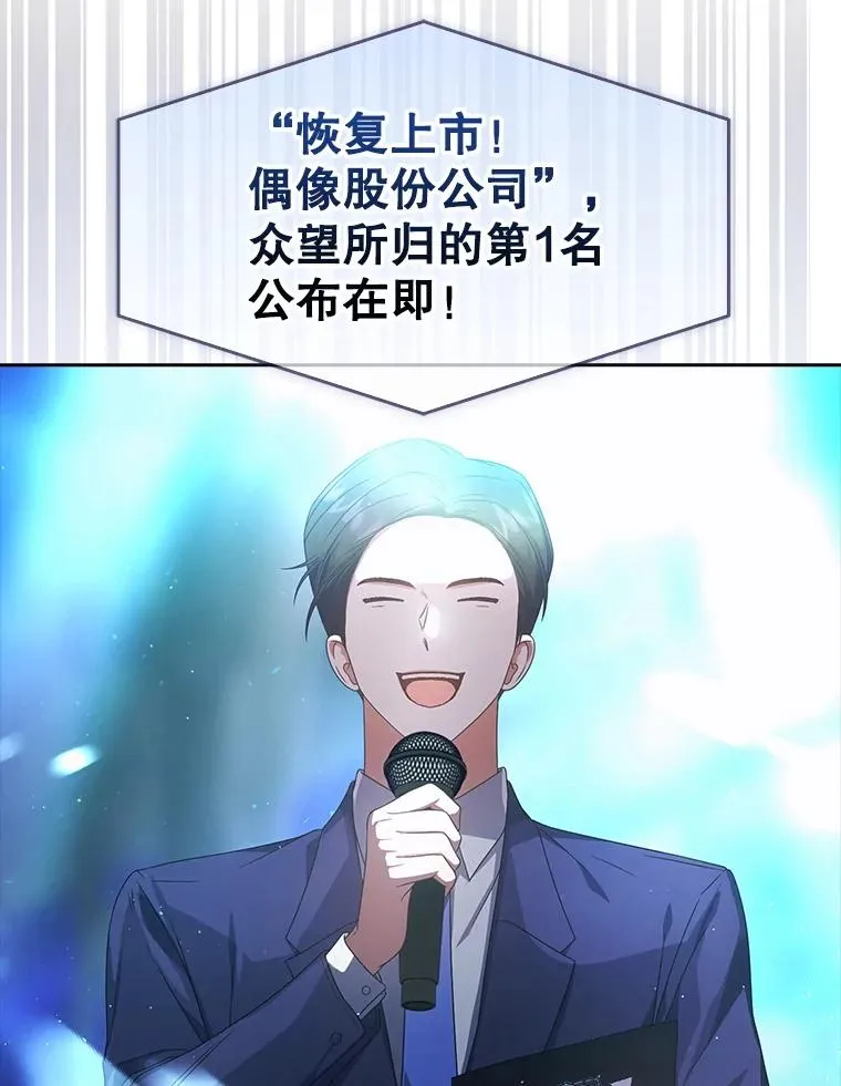 64.众望所归的第1名 第130页
