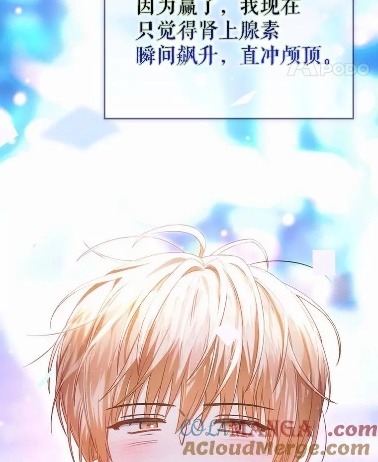 64.众望所归的第1名 第149页