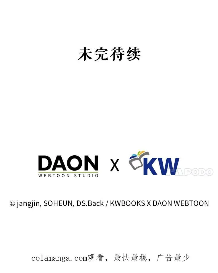 64.众望所归的第1名 第152页