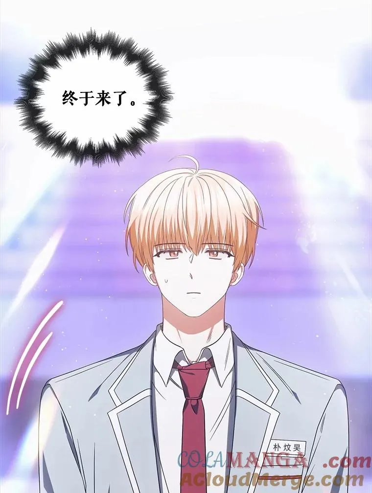 65.我成功了？（本季完） 第33页