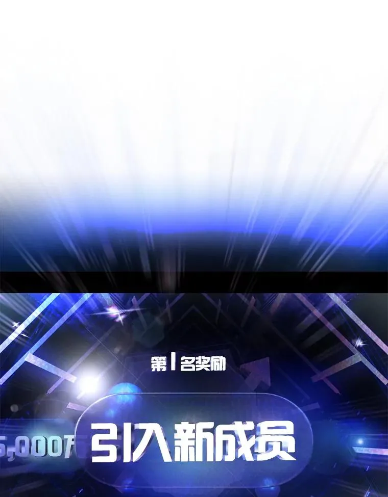 65.我成功了？（本季完） 第42页