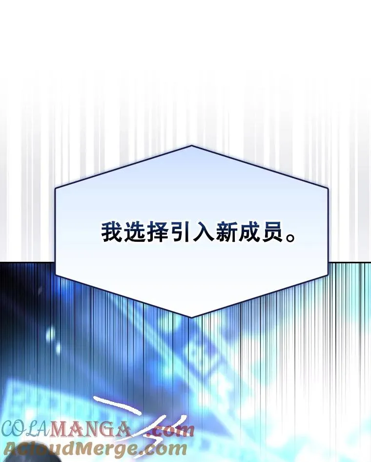 65.我成功了？（本季完） 第53页