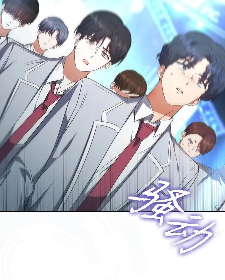 65.我成功了？（本季完） 第54页