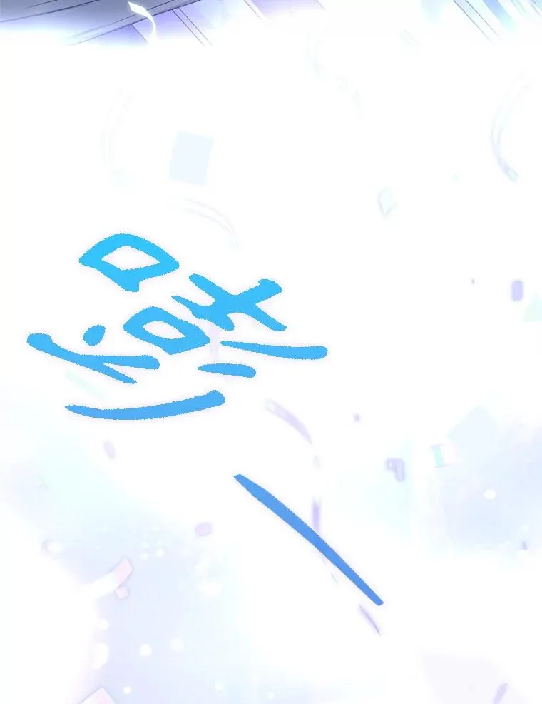 65.我成功了？（本季完） 第115页